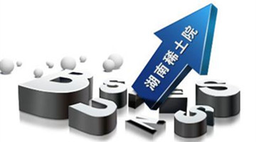 ����ϡ���о���ӆُ�Lɳ�섓(chu��ng)��ղ��P�������